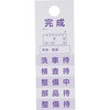 男前