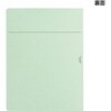MN10231 【名入れ】オリジナル フラットファイル (A4 令和年度(申請書)デザイン) PLUS(プラス)[文具] 48684153