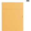 MN10513 【名入れ】オリジナル フラットファイル (A4 令和年度デザイン) PLUS(プラス)[文具] 48674877