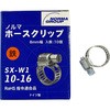 ノールマホースバンド 千代田精機