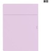 MN10477 【名入れ】オリジナル フラットファイル (A4 令和年度(申請書)デザイン) PLUS(プラス)[文具] 48684415