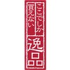 KK-2S ここでしか買えない逸品シール HEADS(ヘッズ) 48687608