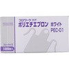 ポリエチレン エプロン