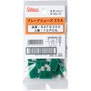 平型ヒューズ30A