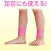 2953 ダンスリストバンド アーテック[学校教材・教育玩具] 48696978