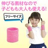 2953 ダンスリストバンド アーテック[学校教材・教育玩具] 48696978