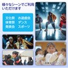 2953 ダンスリストバンド アーテック[学校教材・教育玩具] 48696978