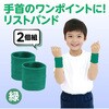 2952 ダンスリストバンド アーテック[学校教材・教育玩具] 48696987