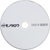 MM-DVDRR50 DVD-R�^��p50�� 1-16�{�� 120�� �X�s���h���P�[�X ���m�^���E 48699377