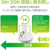 LCP-PAP01LWH |[^uCDv[[/Rt/LΉ/zCg WebN 48700348