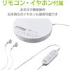LCP-PAP01LWH |[^uCDv[[/Rt/LΉ/zCg WebN 48700348