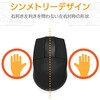 M-CAD01DBBK ワイヤレスマウス 無線 2.4GHz USB 3ボタン ブルーLED 3DCAD 高耐久 ホイールレス 左右対称 両利き対応 エレコム 48700393