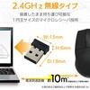 M-CAD01DBBK ワイヤレスマウス 無線 2.4GHz USB 3ボタン ブルーLED 3DCAD 高耐久 ホイールレス 左右対称 両利き対応 エレコム 48700393