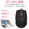 M-CAD01UBBK �}�E�X �L�� 3�{�^�� �u���[LED 3DCAD ���ϋv �z�C�[�����X ���E�Ώ� �������Ή� �G���R�� 48700409