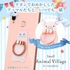 P-STRAMPIG X}[gtHpXgbv/tBK[O/Aj} GR 48700585
