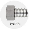 48703157