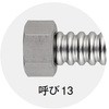48703166