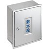カギ付散水栓ボックス(壁面用) SANEI