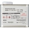 瞬間接着剤専用硬化促進剤 3000アクセラレータPQ セメダイン