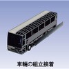 48710253