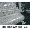 48710847