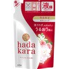 hadakara(ハダカラ)ボディソープ LION(ライオン)