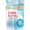 - hadakara(ハダカラ) 液体 ボディソープ リッチソープの香り 各種 吸着保湿 LION(ライオン) 48713516