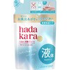 - hadakara(ハダカラ) 液体 ボディソープ リッチソープの香り 各種 吸着保湿 LION(ライオン) 48713516