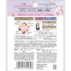 - いち髪 なめらかスムースケア シャンプー&コンディショナー クラシエホームプロダクツ販売 48713936
