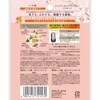 - いち髪 濃密W保湿ケア シャンプー&コンディショナー クラシエホームプロダクツ販売 48713945