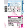 - スッキーリ! トイレ用 アース製薬 48715406