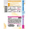- スッキーリ! トイレ用 アース製薬 48715415