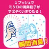 48715512,48715528,58091723