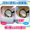 - トイレ尿石黄ばみとりGEL ラグロン 48715598