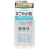 ウーノ スキンケアタンク マイルド ファイントゥデイ資生堂