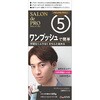 - サロン・ド・プロ ワンプッシュクリームヘアカラー メンズスピーディ(白髪用) ダリヤ[理美容] 48717935