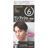 - サロン・ド・プロ ワンプッシュクリームヘアカラー メンズスピーディ(白髪用) ダリヤ[理美容] 48717944