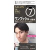 - サロン・ド・プロ ワンプッシュクリームヘアカラー メンズスピーディ(白髪用) ダリヤ[理美容] 48717962