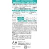 - ギャツビー 薬用 フェイシャルウォッシュ マンダム 48718477