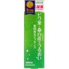 リフルール 薬用育毛エッセンス 柳屋本店