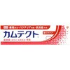 カムテクト