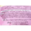 - mAnslX P&G 48719904