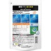 - ジョイ  食洗器用洗剤 W除菌 詰め替え 各種 P&G 48720123