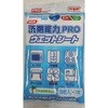洗剤シート