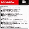 CINK-320BK ݊CNJ[gbW LmBCI-320/BCI-321 I[d@ 48792466