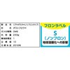 - GA[_X^[ mt m^E 48792606