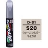 D-81 ^b`Abvy SOFT99 48800315