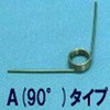 T017A g[V΂(A[px90) ALCg 48820003