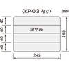 KP-03 p[cP[X GWjA 48829977