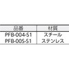 PFB-00S-S1 {bNXu^ qKm 48835211